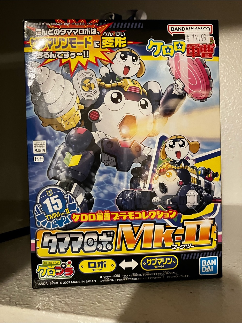 Bandai Gundam